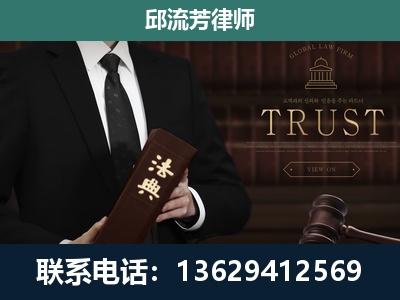 三亚-专注于刑事辩护