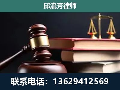 三亚-刑事案件辩护